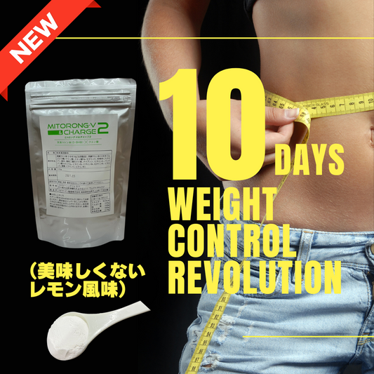 【味はちょっと…でも中身はアリ!?】限定200個「ちょっと美味しくないミトロング-V&チャージ2」発売!