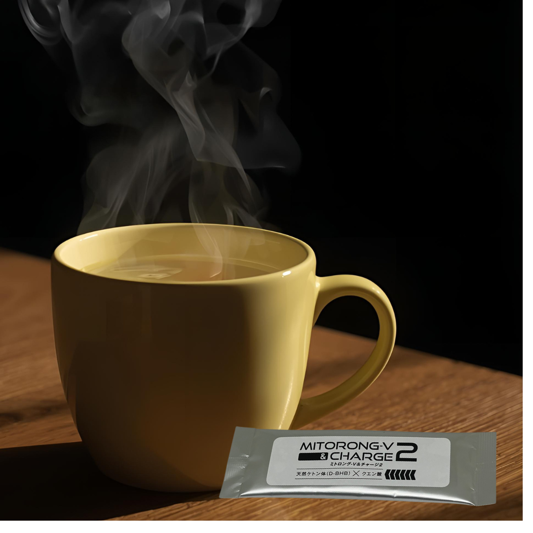 ミトロング-V&チャージ2 天然ケトン体×クエン酸