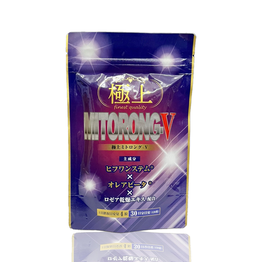 【定期購入 最大30%OFF・送料無料】極上ミトロング-V