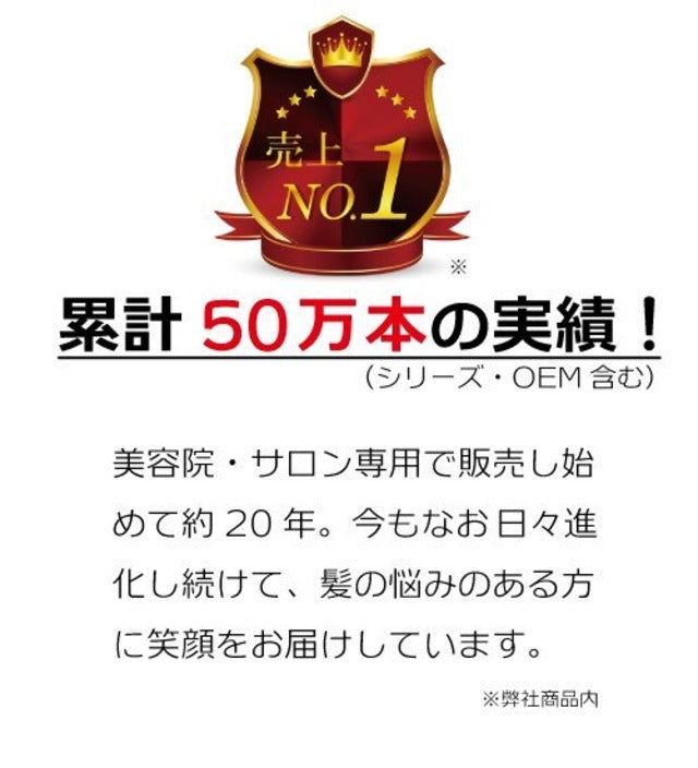 マスターキミーシャンプー400ml