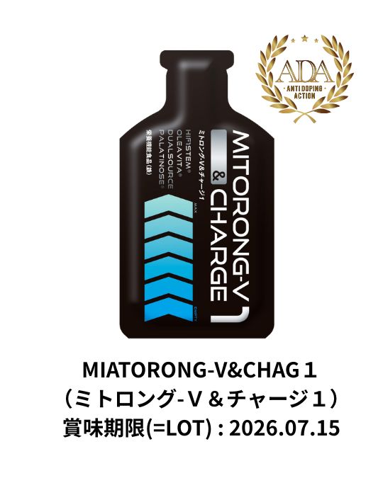 ミトロング-Ｖ＆チャージ１　ＡＤＡ検査済み認証マーク取得　