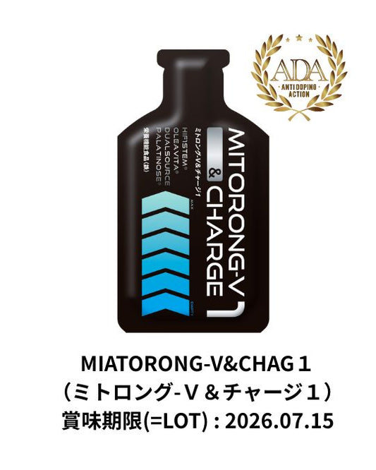 ミトロング-Ｖ＆チャージ１　ＡＤＡ検査済み認証マーク取得　
